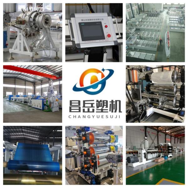 150Kg/H Duct Profile Extruder Machine Automatic PVC Trunking Cable