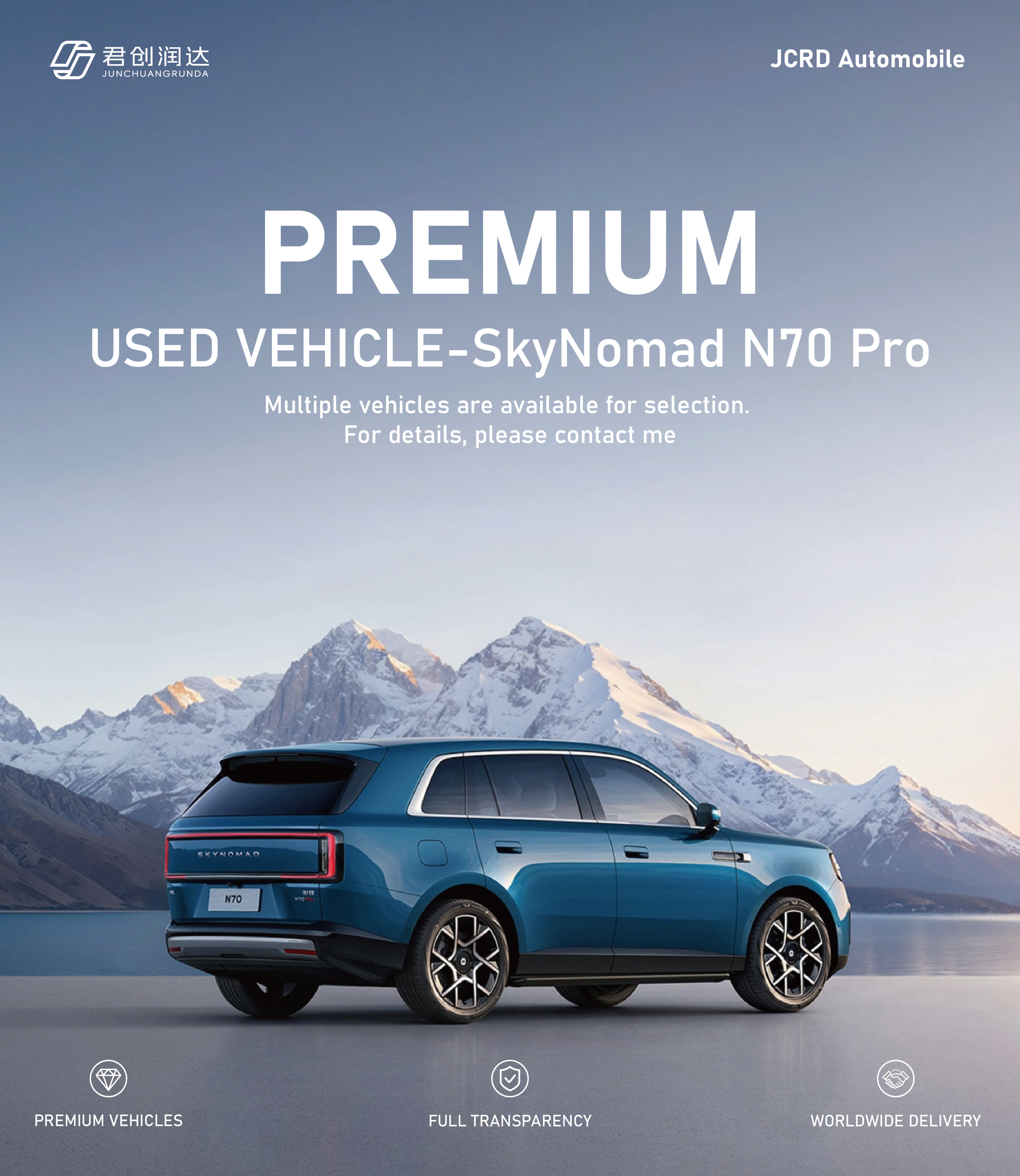 Xiaomi SkyNomad N70 Pro（Multiple vehicles are available for selection. For details, please contact me）