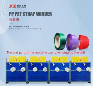 China Customize PP Packing Strap Making Machine High Accuracy Full Automatic on sale