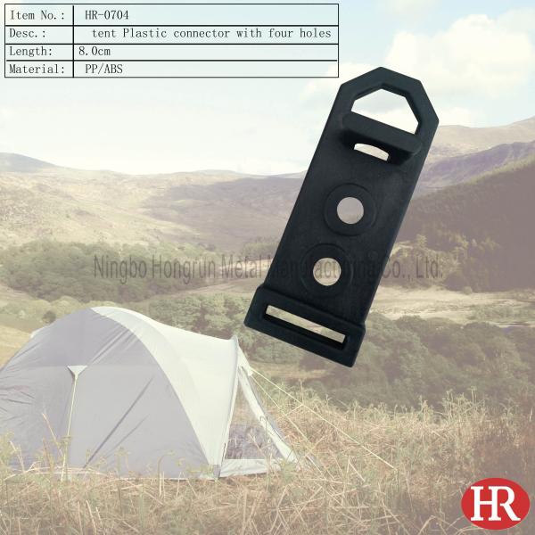 tent accessory tent accessory, plastic tent connector with four holes