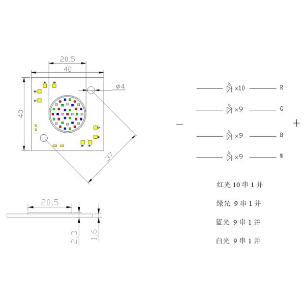 COB 4021 High Power 100W RGBW 4IN1 26-30V COB LED Chip For Stage Light