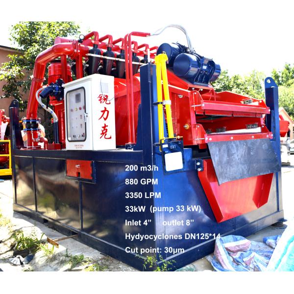 Compact Mud Recycling System with L3500*W2350*H2680mm Dimensions and Total Power 33 KW