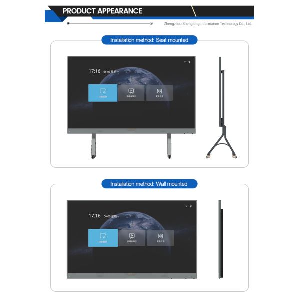 High Reliability Polarized 3D Digital Display Teaching Conference All-in-One Machine