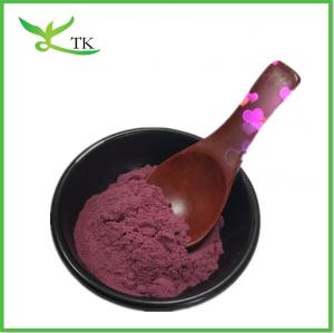 Buy cheap Fruit And Vegetable Powder Best Quality Food Grade 99% Cranberry Powder product