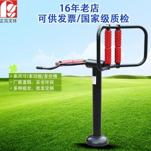 Strength Teenagers Outdoor Fitness Machines For Home Galvanized Steel Pipe
