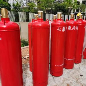 Automatic FM200 Fire Suppression System Piped Network Type Single or Multiple