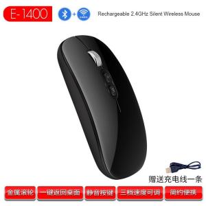 China Bluetooth USB Wired Optical Programmable Gaming Mouse Rechargeable on sale