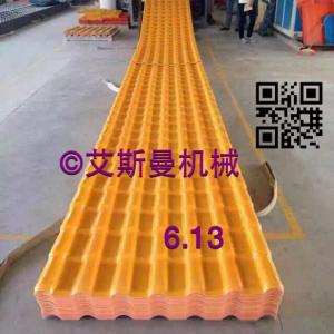 Buy cheap Automatic and Easy Operate PVC Tile Making Machine for Plastic PVC Roofing Sheet product