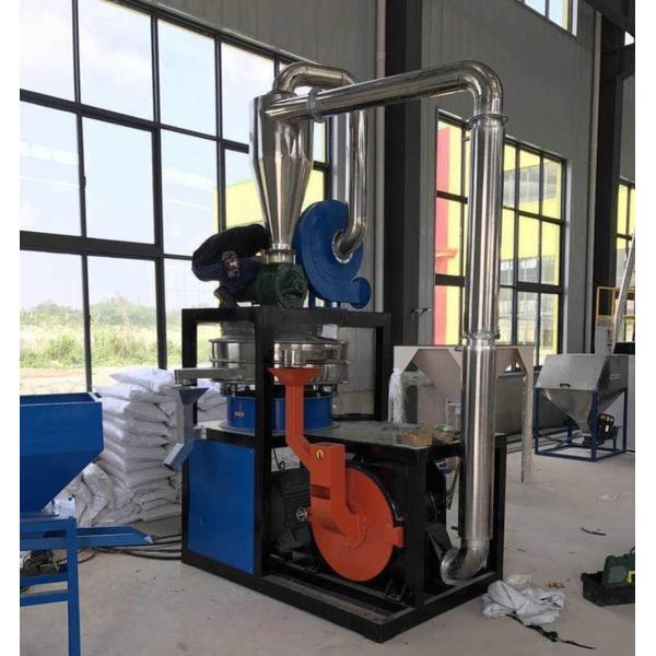 100rpm PVC Miller Auxiliary Equipment For Plastics Processing