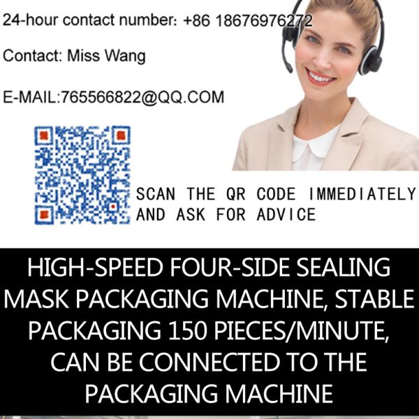 KF94 Surgical Mask Packaging Machine Four Side Sealing Packing Machine 150 Pieces / Min