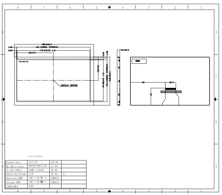 8 Inch TFT Color LCD Display 800×480 With 600nits Brightness