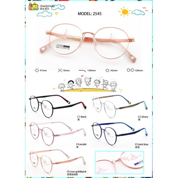 Environmentally Friendly Metal And PPSU Kids Eyeglasses LF 2545