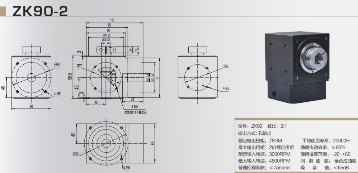 Hole Output Planetary Gearbox , High Precision Angle Bevel Commutator