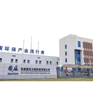 AnHui Guofeng Wood-Plastic Composite Co., Ltd
