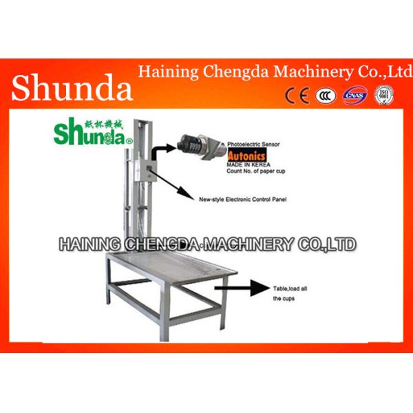 Disposable Tea / Coffee/Juice Cup Automatic Collector Optical Inspection Machine