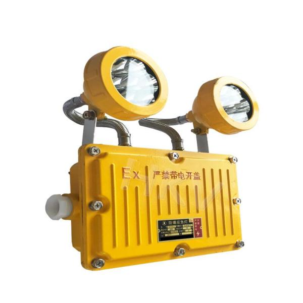 Twin Spots Emergency Led Sign Light Rechargeable Led Light IP54 Aluminum Housing