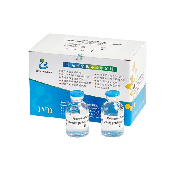 40 80 Sperm Washing Medium / Density Gradient Medium For Separating Motile Sperm
