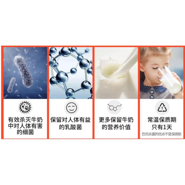 Automatic High Productivity Tunnel Pasteurization Machine For Sale
