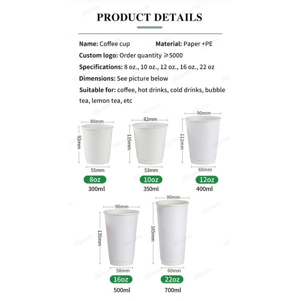 Hot Drinking Double Wall Coffee Paper Cups With Lid 8oz 12oz 16oz