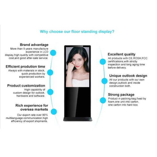 43 Inch Floor Standing LCD Digital Signage Multi - Language 1200nits Touch Screen