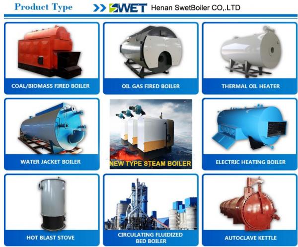 hot water and steam fire tube gas combi diesel boiler for paper industry