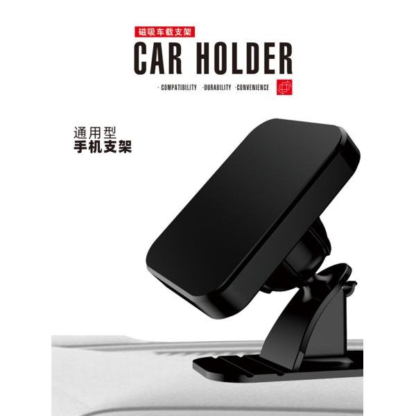 UN03 ABS Silicone Magnetic Dashboard Cell Phone Holder