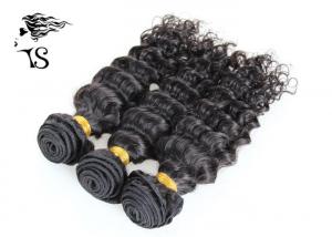 Buy cheap 100% Indian Remy Deep Wave Hair Extensions Human Hair For African American Girls product