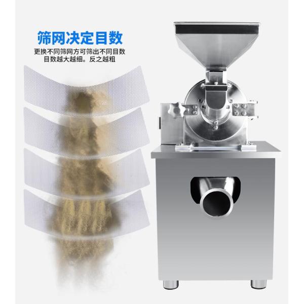 Stainless steel grinding machine Crusher