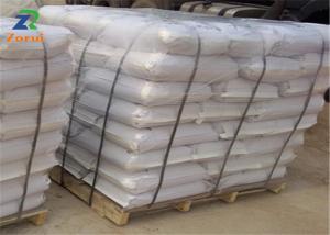 Buy cheap API Oil Drilling Xanthan Gum Powder Industrial Grade Chemicals CAS 11138-66-2 product