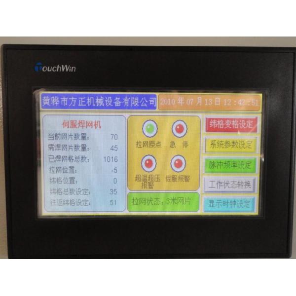 Easy Operate ISO Steel Wire Welding Machine For Reinforcement Mesh