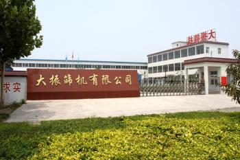 Xinxiang Dazhen sift machine CO.,LTD.
