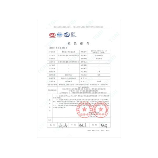 Molecular Ultra High Polymer Continuous Composite Pipe System Underground PEX Pipe 2.5MPa
