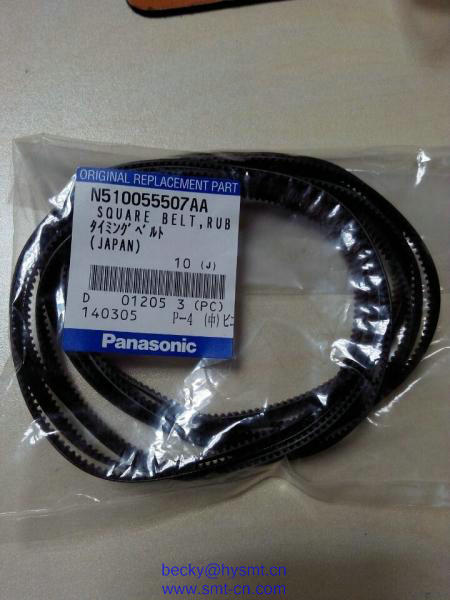 N510055507AA NPM Square Belt