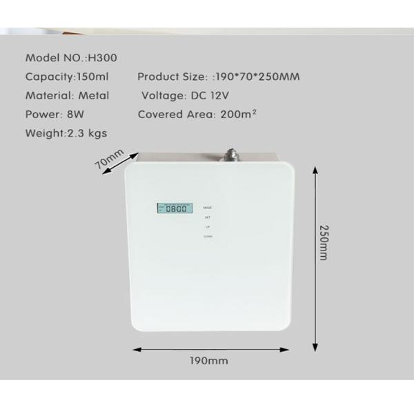 150ml Wall Mounted Commercial Aroma Diffuser Aluminum HVAC Scent System