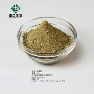 China Natural Plant Ursolic Acid Extract Powder Purity 25% CAS 77-52-1 on sale