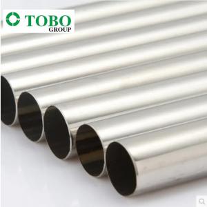 China China Titanium Alloy Pipe Manufacturers Factory Direct Sales And Spot Direct Delivery Titanium Stainless Steel Pipes 60M on sale