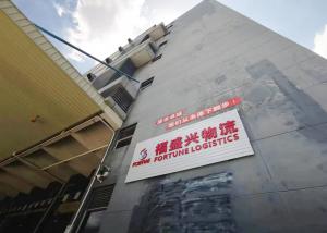 China 7*24 Hours Monitoring Logistics Hong Kong Warehousing 80000s.Q.M Storage Area on sale