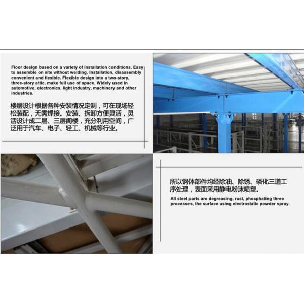 High Strength Durability Steel Mezzanine Systems , 3 Tiers Mezzanine Storage System