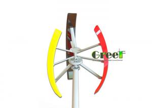 Buy cheap Rare Earth 5kw Vertical Wind Energy Generator 12m/S product