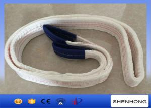Buy cheap Double Layer Overhead Line Construction Tools Polyester Flat Webbing Sling Double Eyes product