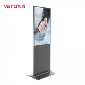 China Information Floor Standing Digital Signage IR Touch Customized Color Sunlight Viewable on sale