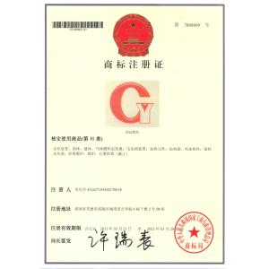 Guangyuan Technology (HK) Electronics Co., Ltd. Certifications