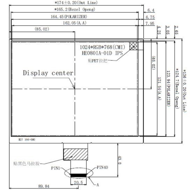 8-inch 1024x768 Resolution IPS TFT LCD Module with Full Viewing Angle and LVDS Interface
