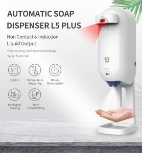 China LIEN L5 PLUS Floor Stand For Touch Free Instant Automatic Hand Sanitizing Dispenser on sale