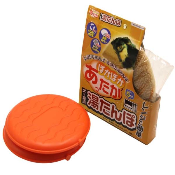 21.5x3cm 860g Eco Friendly Reusable Heat Packs