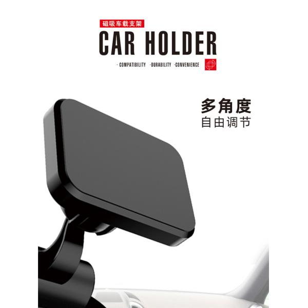 Black Universal Mobile Magnetic Dashboard Car Mount Holder