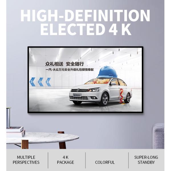 22In Intelligent HD Building Media Elevator Lcd Advertising Board