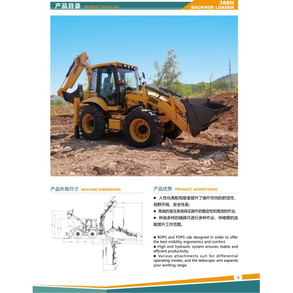 388H Wheel Loader The Ideal Choice for Challenging Construction Conditions