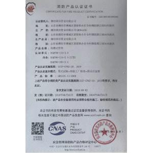 Weifang Zetian Pipes Industry Co., Ltd. Certifications