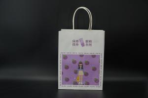 China Takeaway Eco Friendly Paper Bags Printing Kraft White Cardboard Paper Bag on sale
